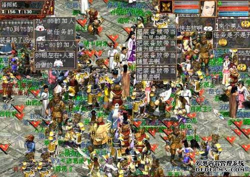 1.76仿盛大传奇私服