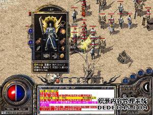 1.70传奇私服玩家们有没尝试过用物理攻击与魔法配合使用