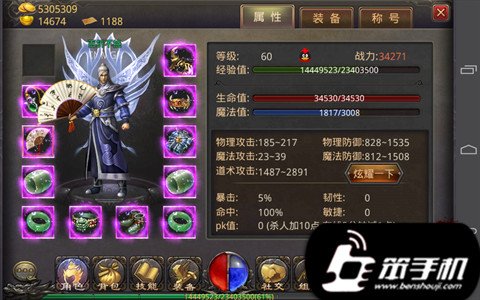 热血传奇网里游戏玩家怎么会挑选联机开展游戏