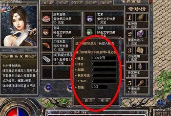 新开传奇,打狐月密境体会心得