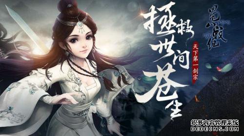 传奇私服一条龙里游戏里面独特武器如何拥有?