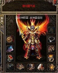 1.76大极品, 我们一起核心区来进攻魔龙教主