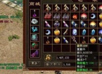 没钱玩战士应该选择什么修炼技巧