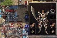  复古传奇sf战土的药液耗费要比魔法师或是法师