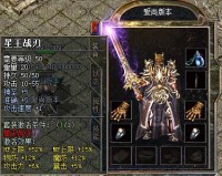 复古传奇私服中的战士你觉得哪个技能最没用呢